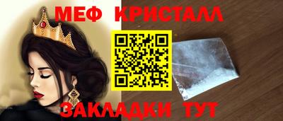трава Нарткала