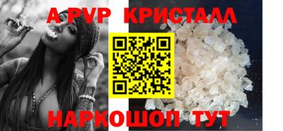 экстази Наро-Фоминск