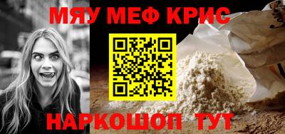 трава Нарткала