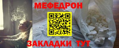 экстази Наро-Фоминск