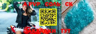 экстази Наро-Фоминск