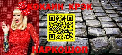 2c-b Нальчик