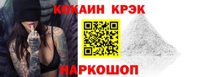 трава Нарткала