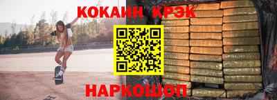 экстази Наро-Фоминск