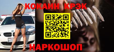 трава Нарткала