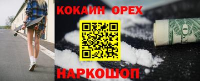 трава Нарткала