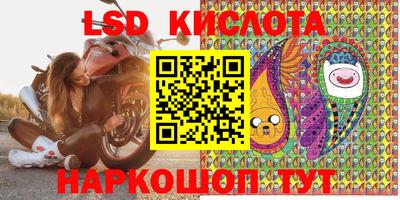 трава Нарткала