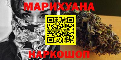 трава Нарткала