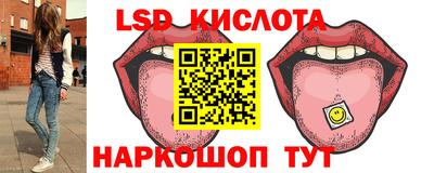 2c-b Нальчик