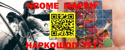 трава Нарткала