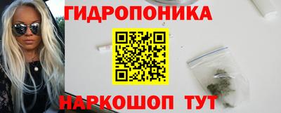 экстази Наро-Фоминск