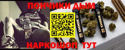 2c-b Нальчик