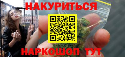 2c-b Нальчик