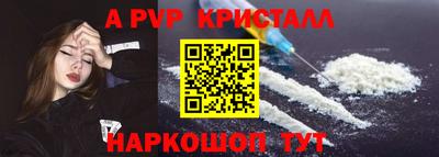 экстази Наро-Фоминск
