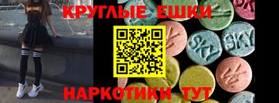 2c-b Нальчик
