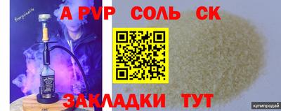 экстази Наро-Фоминск