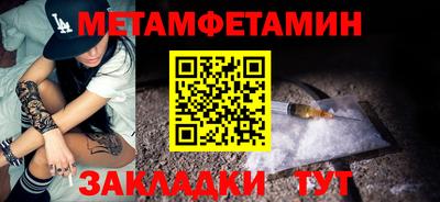 2c-b Нальчик