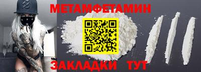 экстази Наро-Фоминск