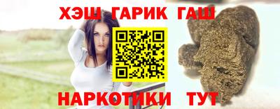 трава Нарткала