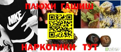 экстази Наро-Фоминск