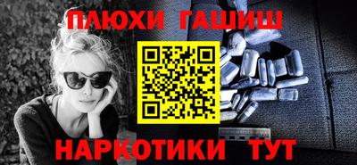 2c-b Нальчик