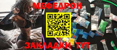 экстази Наро-Фоминск