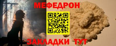 2c-b Нальчик