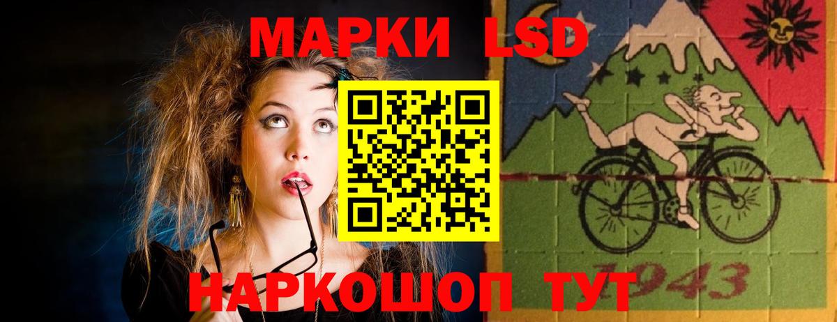 Якутск  ЛСД экстази ecstasy  LSD-25 экстази  Вход с VPN  ЛСД экстази ecstasy 