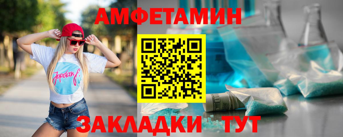 Метамфетамин Methamphetamine  Вход с VPN  МЕТАМФЕТАМИН  Якутск 