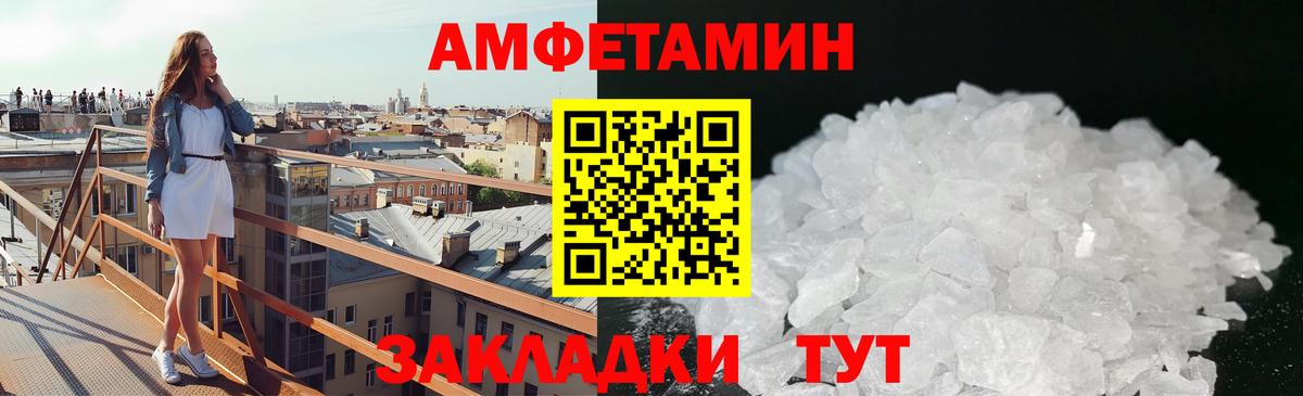 Метамфетамин винт Якутск