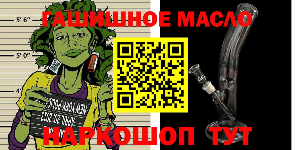 Якутск  Дистиллят ТГК жижа  Вход с VPN 