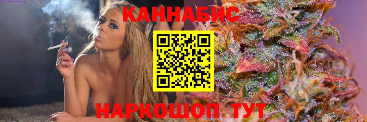 Конопля марихуана  Вход с VPN  Бошки марихуана Ganja  МАРИХУАНА SATIVA & INDICA  Якутск 