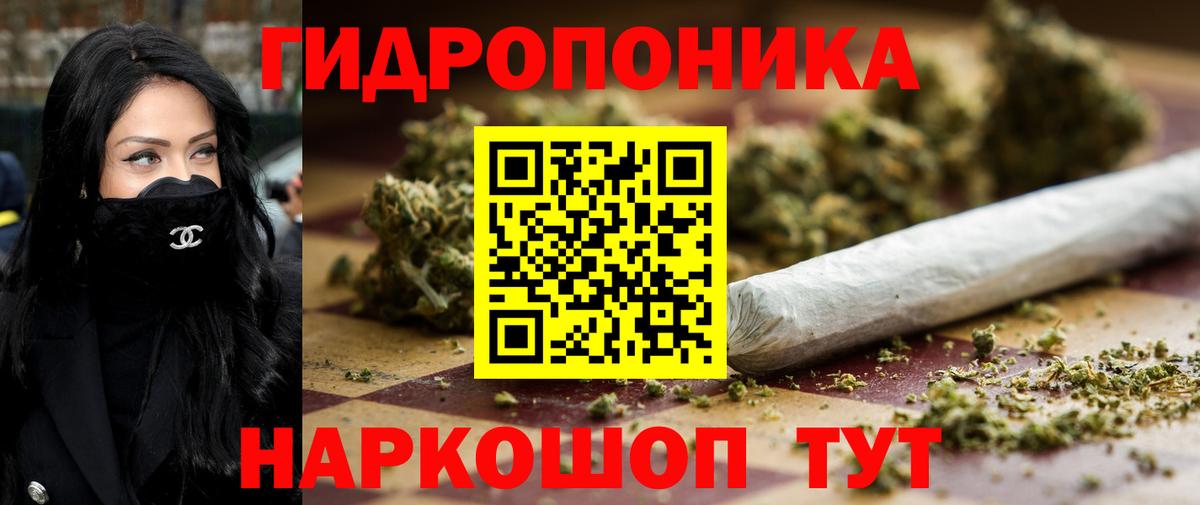 Каннабис VHQ Якутск